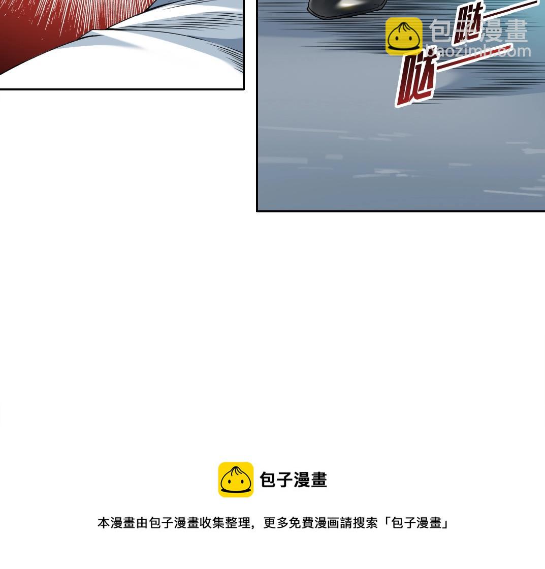 🍘我打造了长生俱乐部 第75话 可怕的力量 第11页
