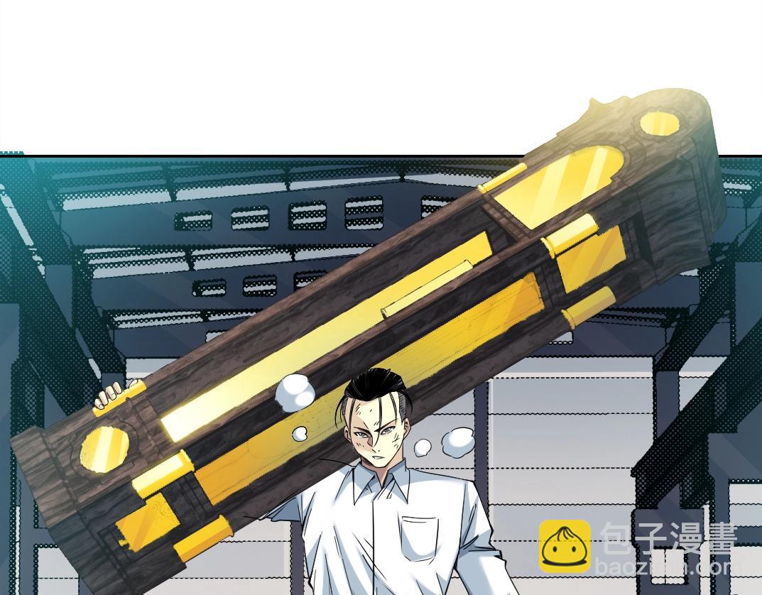 🍘我打造了长生俱乐部 第75话 可怕的力量 第12页