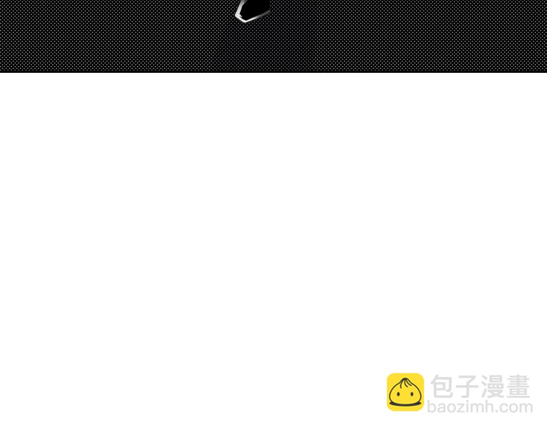 🍘我打造了长生俱乐部 第75话 可怕的力量 第14页