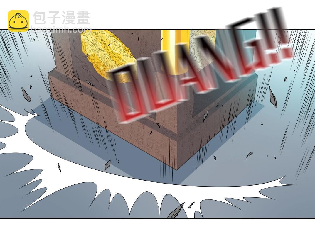 🍘我打造了长生俱乐部 第75话 可怕的力量 第15页