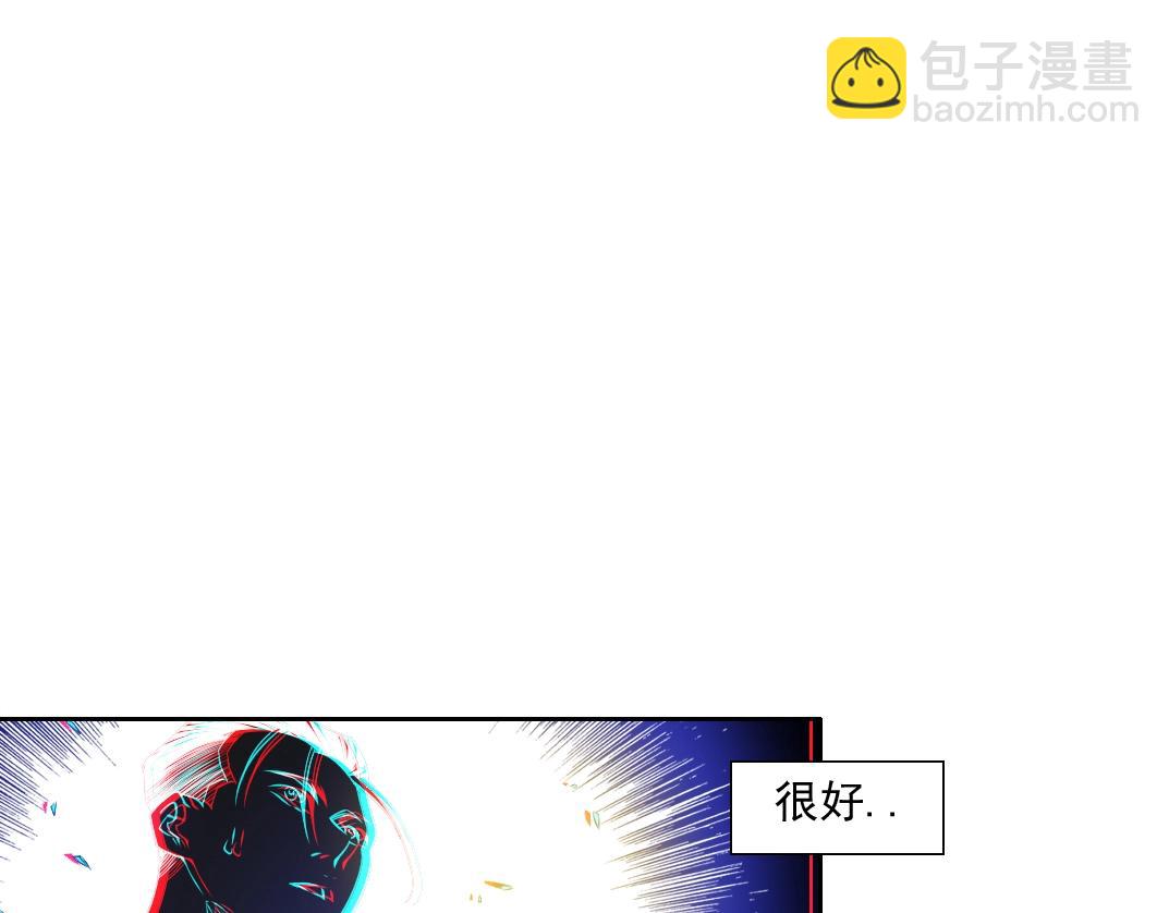 🍘我打造了长生俱乐部 第75话 可怕的力量 第22页