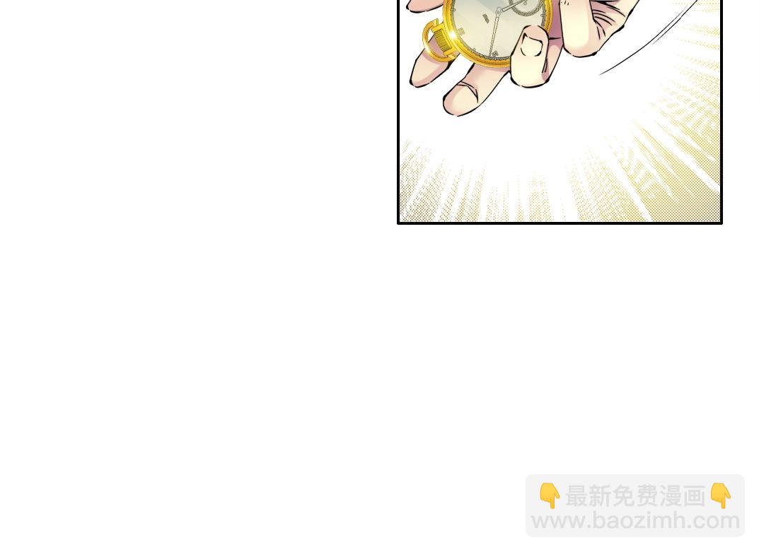 🍘我打造了长生俱乐部 第75话 可怕的力量 第27页