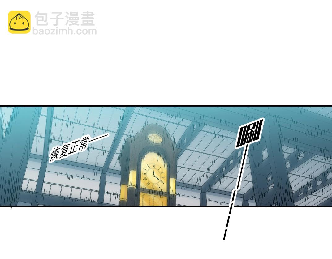🍘我打造了长生俱乐部 第75话 可怕的力量 第28页