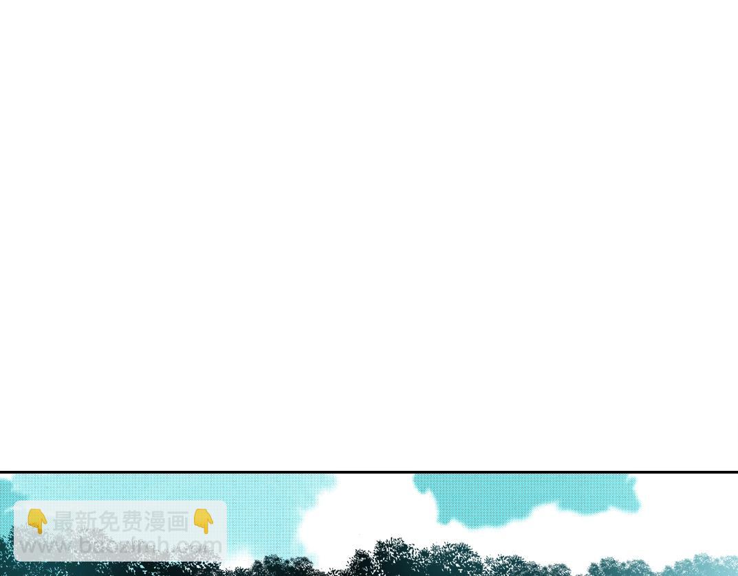 🍘我打造了长生俱乐部 第75话 可怕的力量 第4页