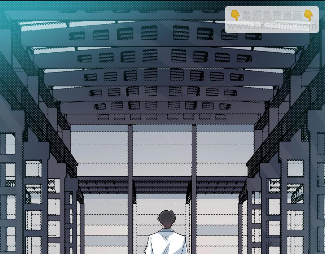 🍘我打造了长生俱乐部 第75话 可怕的力量 第7页