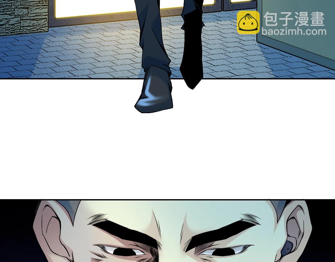 🍘我打造了长生俱乐部 第77话 他好像一条狗 第13页