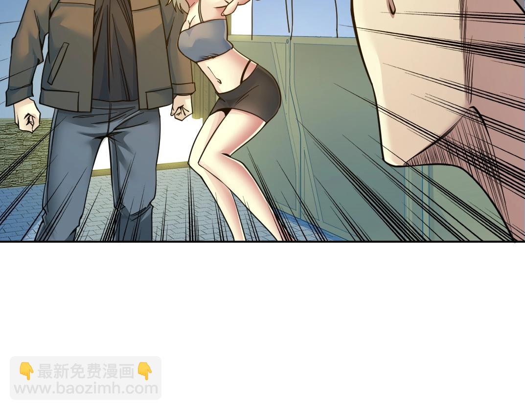 🍘我打造了长生俱乐部 第77话 他好像一条狗 第23页