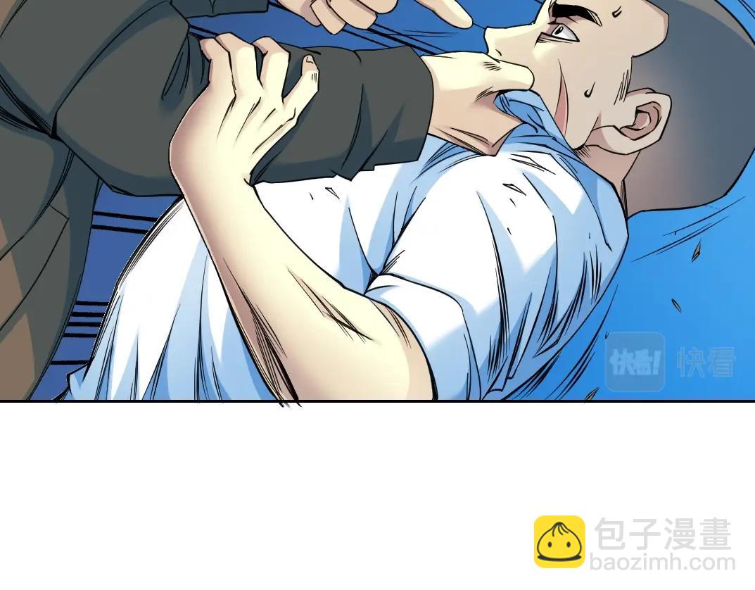 🍘我打造了长生俱乐部 第77话 他好像一条狗 第28页