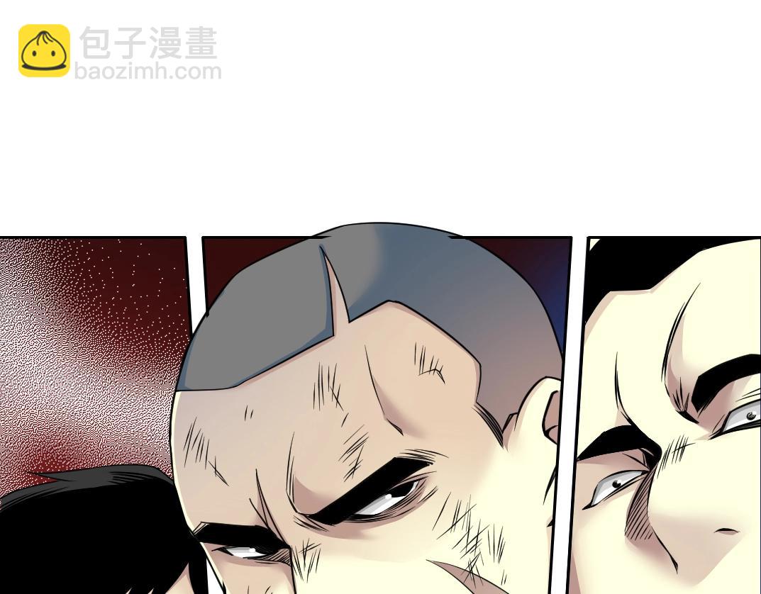 🍘我打造了长生俱乐部 第77话 他好像一条狗 第45页