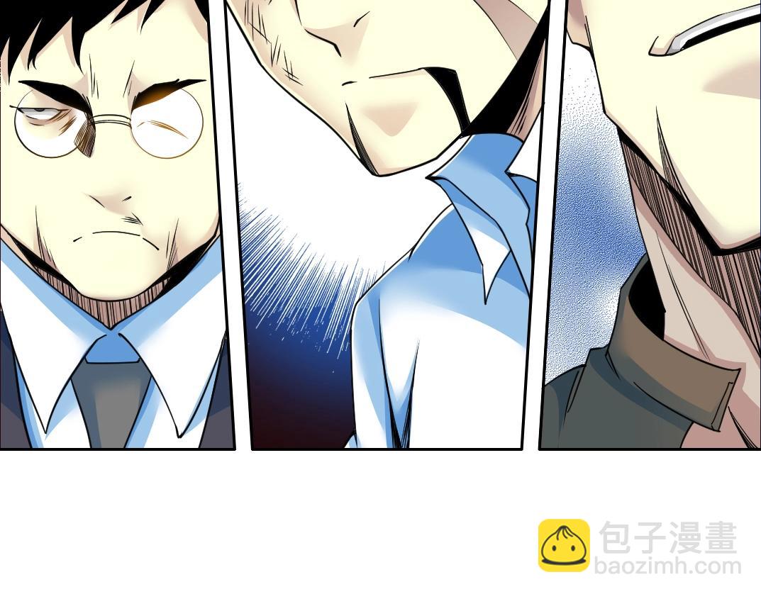 🍘我打造了长生俱乐部 第77话 他好像一条狗 第46页