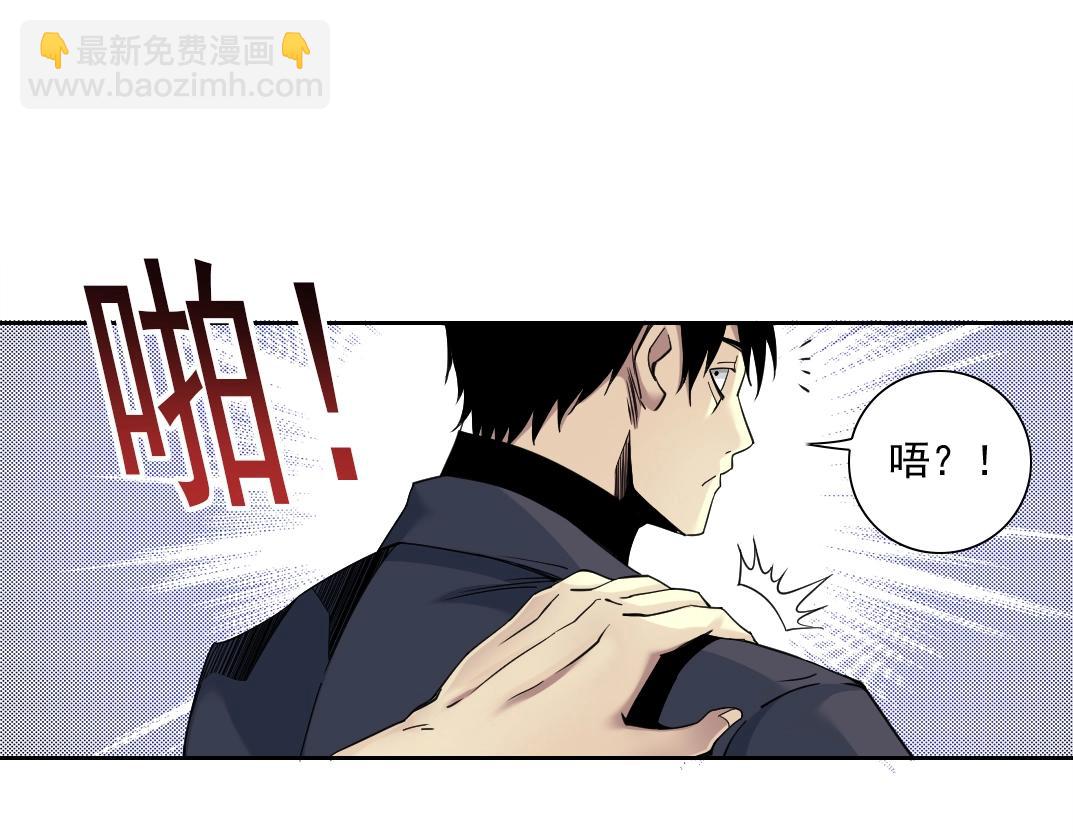 🍘我打造了长生俱乐部 第79话 膨胀的欲望 第12页