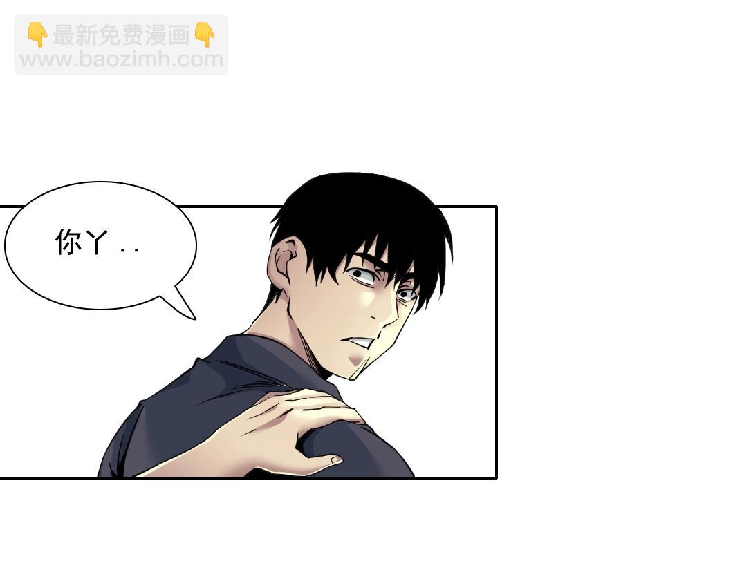 🍘我打造了长生俱乐部 第79话 膨胀的欲望 第16页