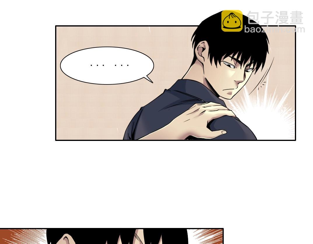 🍘我打造了长生俱乐部 第79话 膨胀的欲望 第17页