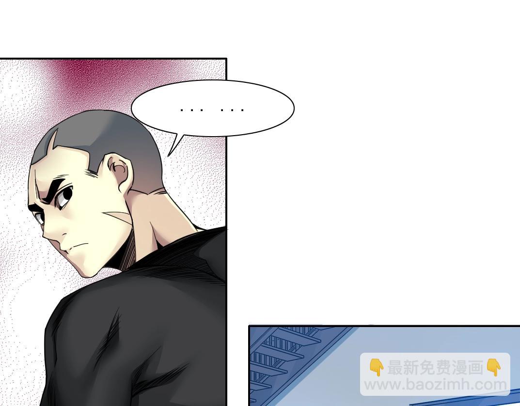 🍘我打造了长生俱乐部 第79话 膨胀的欲望 第19页