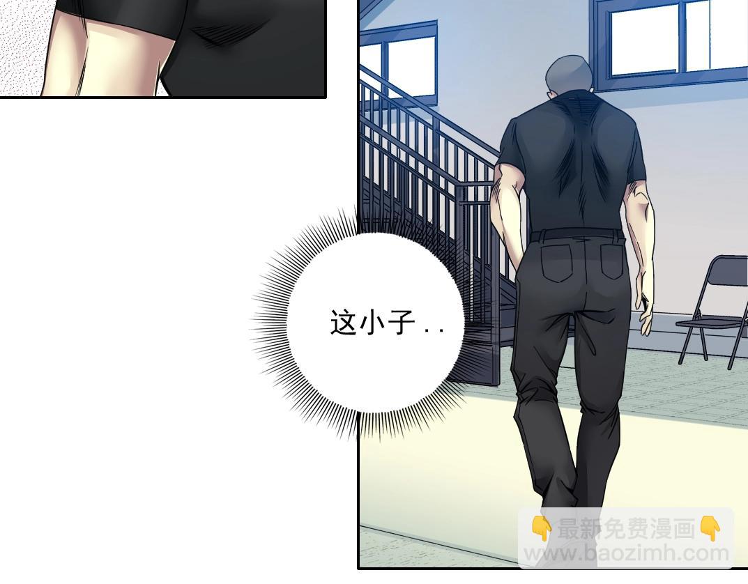 🍘我打造了长生俱乐部 第79话 膨胀的欲望 第20页