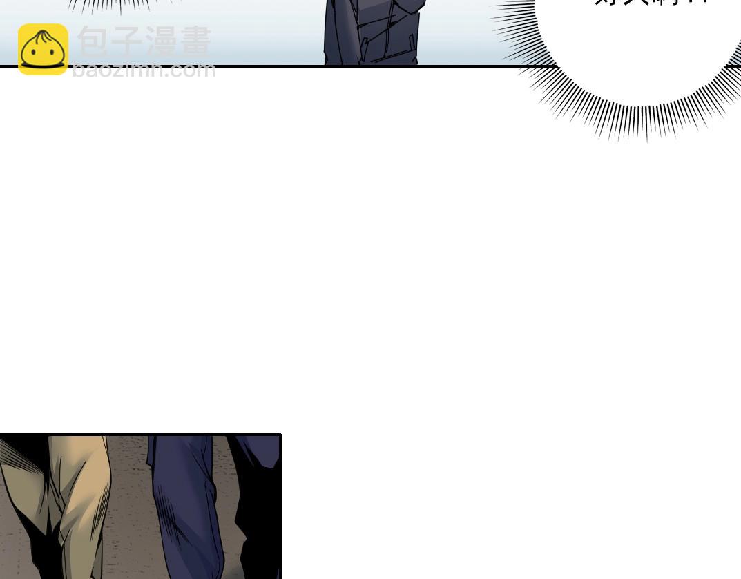 🍘我打造了长生俱乐部 第79话 膨胀的欲望 第22页