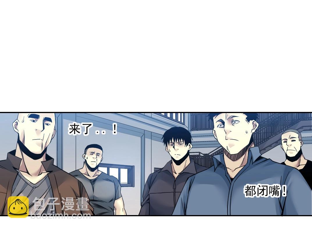 🍘我打造了长生俱乐部 第79话 膨胀的欲望 第27页