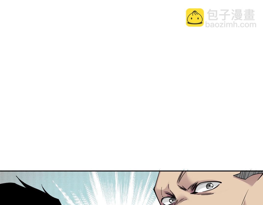 🍘我打造了长生俱乐部 第79话 膨胀的欲望 第28页