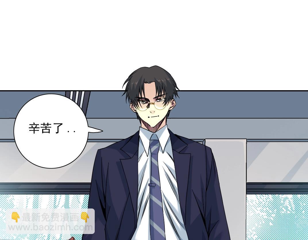 🍘我打造了长生俱乐部 第79话 膨胀的欲望 第30页