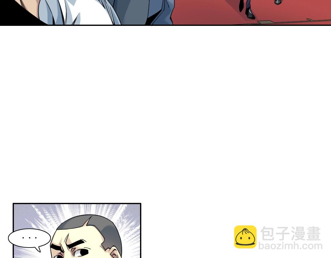 🍘我打造了长生俱乐部 第79话 膨胀的欲望 第37页