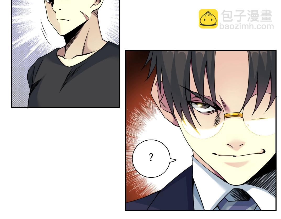 🍘我打造了长生俱乐部 第79话 膨胀的欲望 第38页
