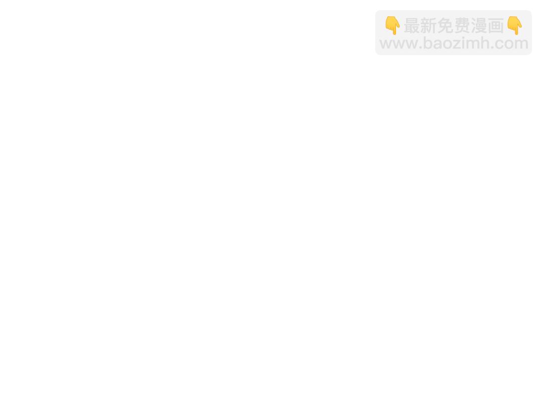 🍘我打造了长生俱乐部 第79话 膨胀的欲望 第39页