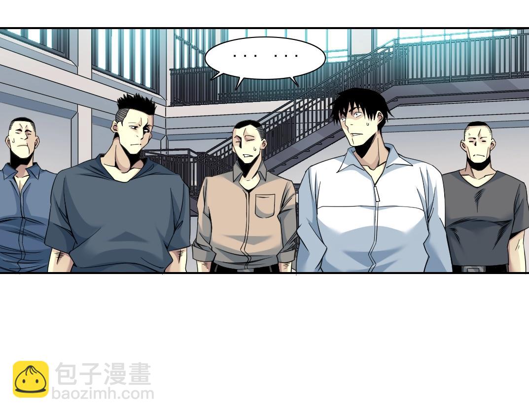 🍘我打造了长生俱乐部 第79话 膨胀的欲望 第47页