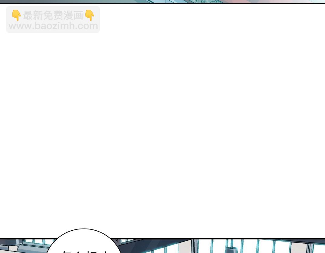 🍘我打造了长生俱乐部 第79话 膨胀的欲望 第6页