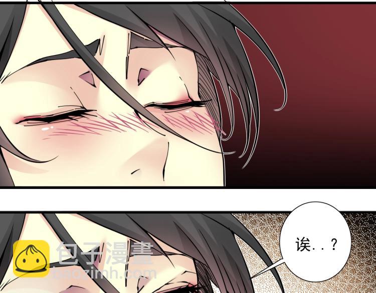 🍘我打造了长生俱乐部 第9话 势力的女人 第21页