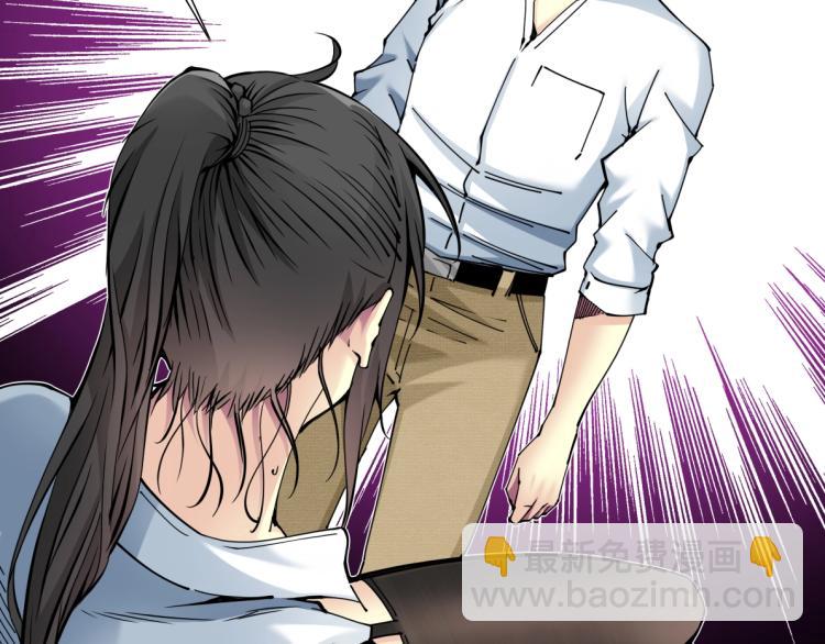 🍘我打造了长生俱乐部 第9话 势力的女人 第23页