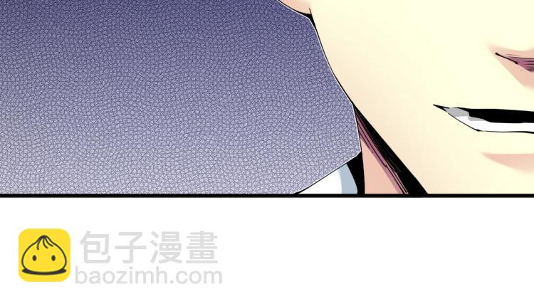 🍘我打造了长生俱乐部 第9话 势力的女人 第25页