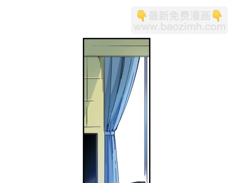 🍘我打造了长生俱乐部 第9话 势力的女人 第37页