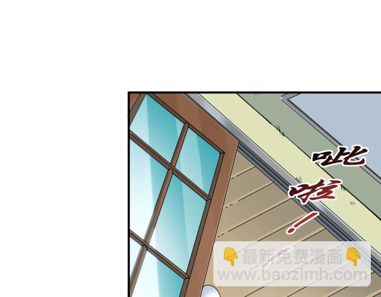 🍘我打造了长生俱乐部 第9话 势力的女人 第50页