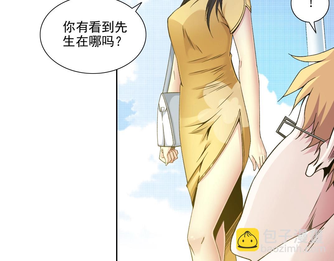 🍘我打造了长生俱乐部 第81话 做人做狗做选择 第12页