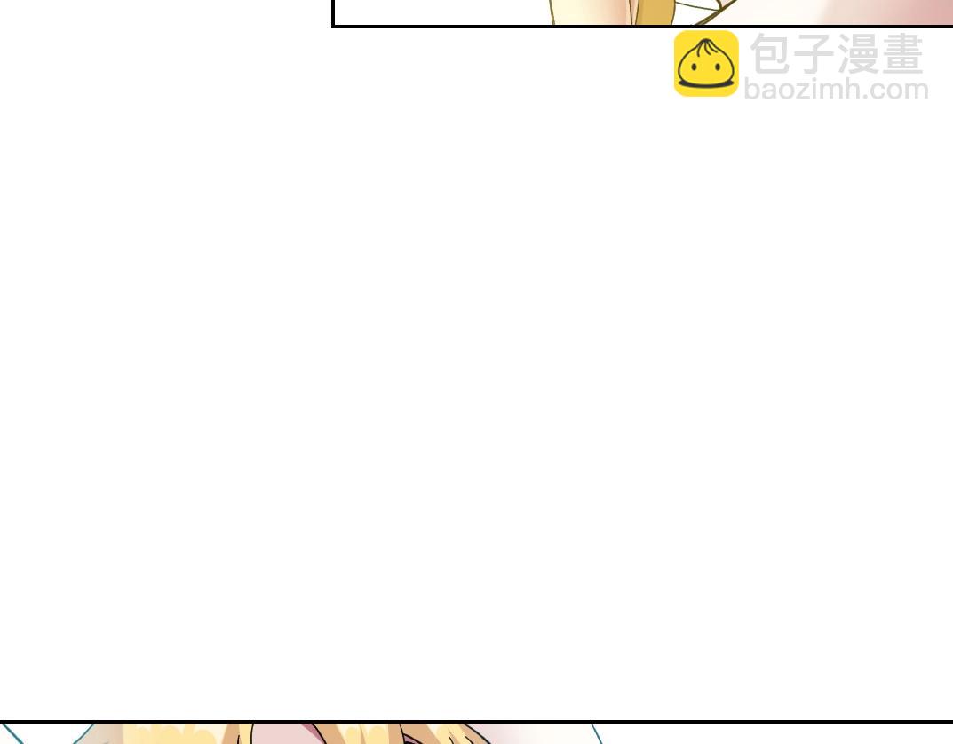 🍘我打造了长生俱乐部 第81话 做人做狗做选择 第13页