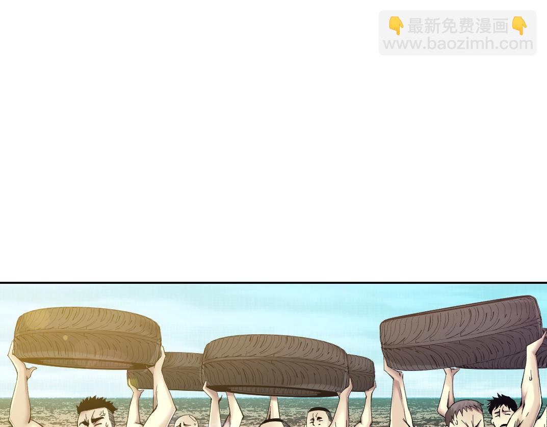 🍘我打造了长生俱乐部 第81话 做人做狗做选择 第16页