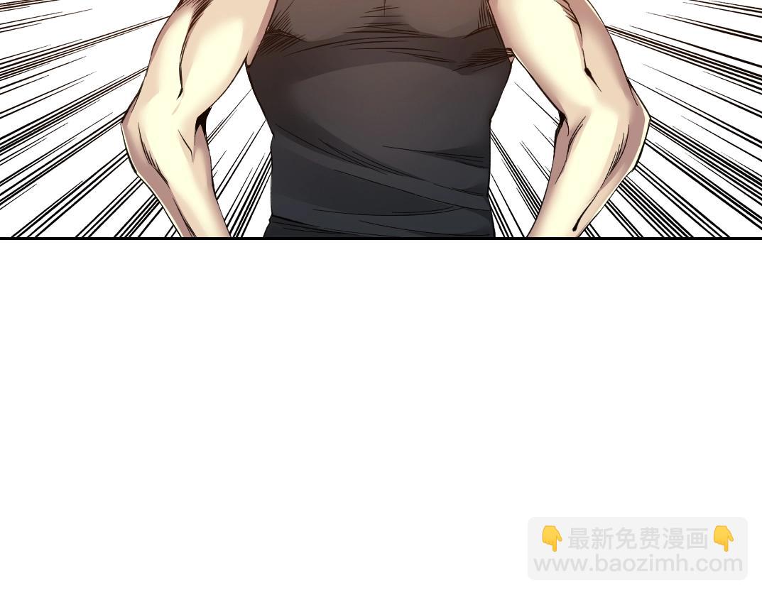 🍘我打造了长生俱乐部 第81话 做人做狗做选择 第24页