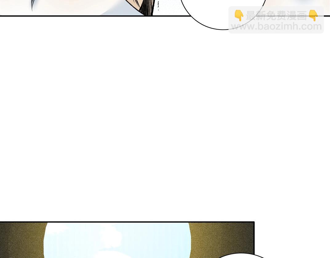 🍘我打造了长生俱乐部 第81话 做人做狗做选择 第26页