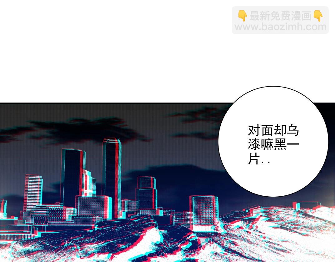 🍘我打造了长生俱乐部 第81话 做人做狗做选择 第28页