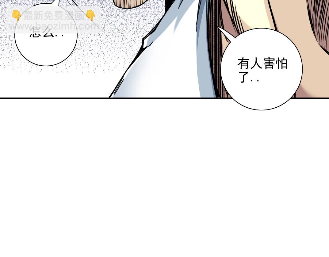 🍘我打造了长生俱乐部 第81话 做人做狗做选择 第32页
