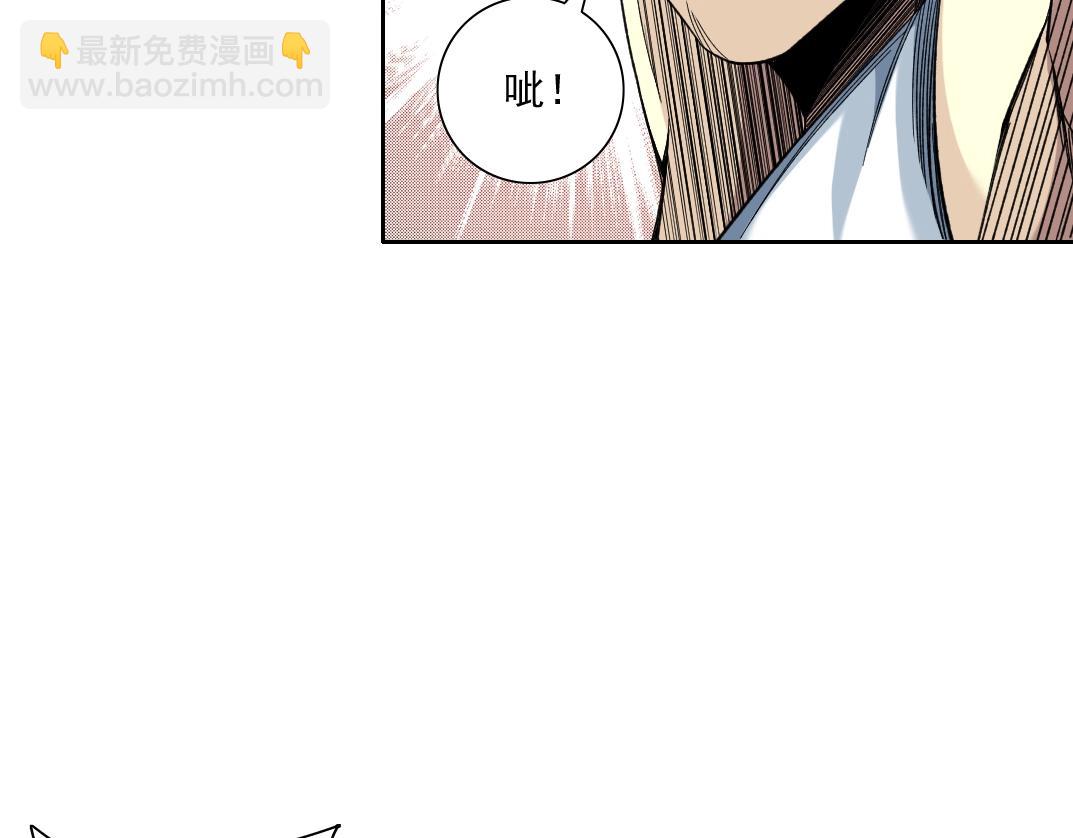 🍘我打造了长生俱乐部 第81话 做人做狗做选择 第34页