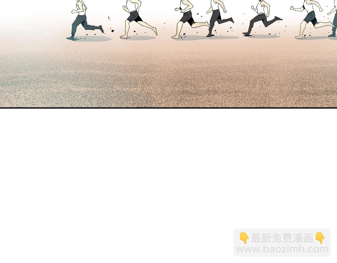 🍘我打造了长生俱乐部 第81话 做人做狗做选择 第38页