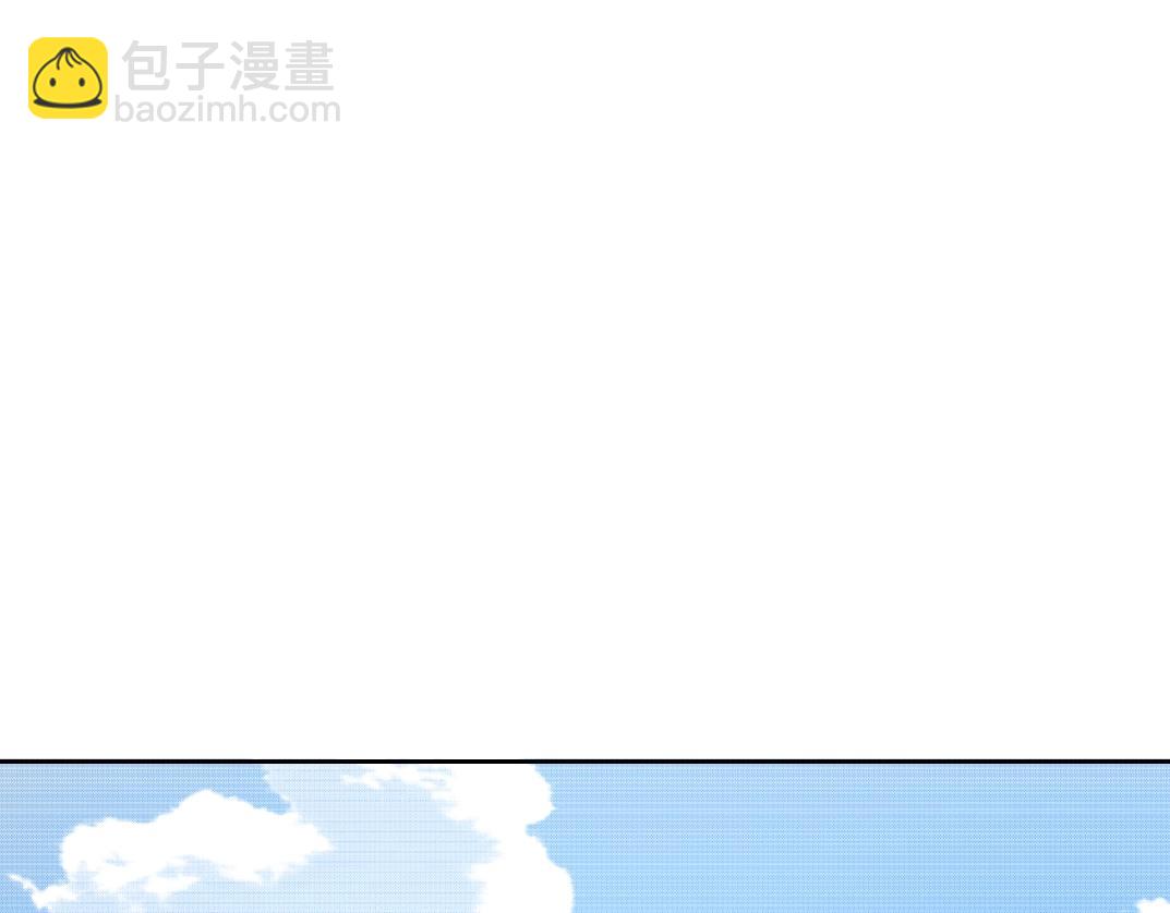 🍘我打造了长生俱乐部 第81话 做人做狗做选择 第4页