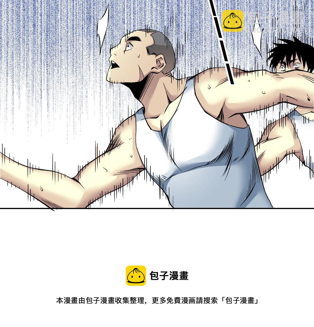 🍘我打造了长生俱乐部 第81话 做人做狗做选择 第41页