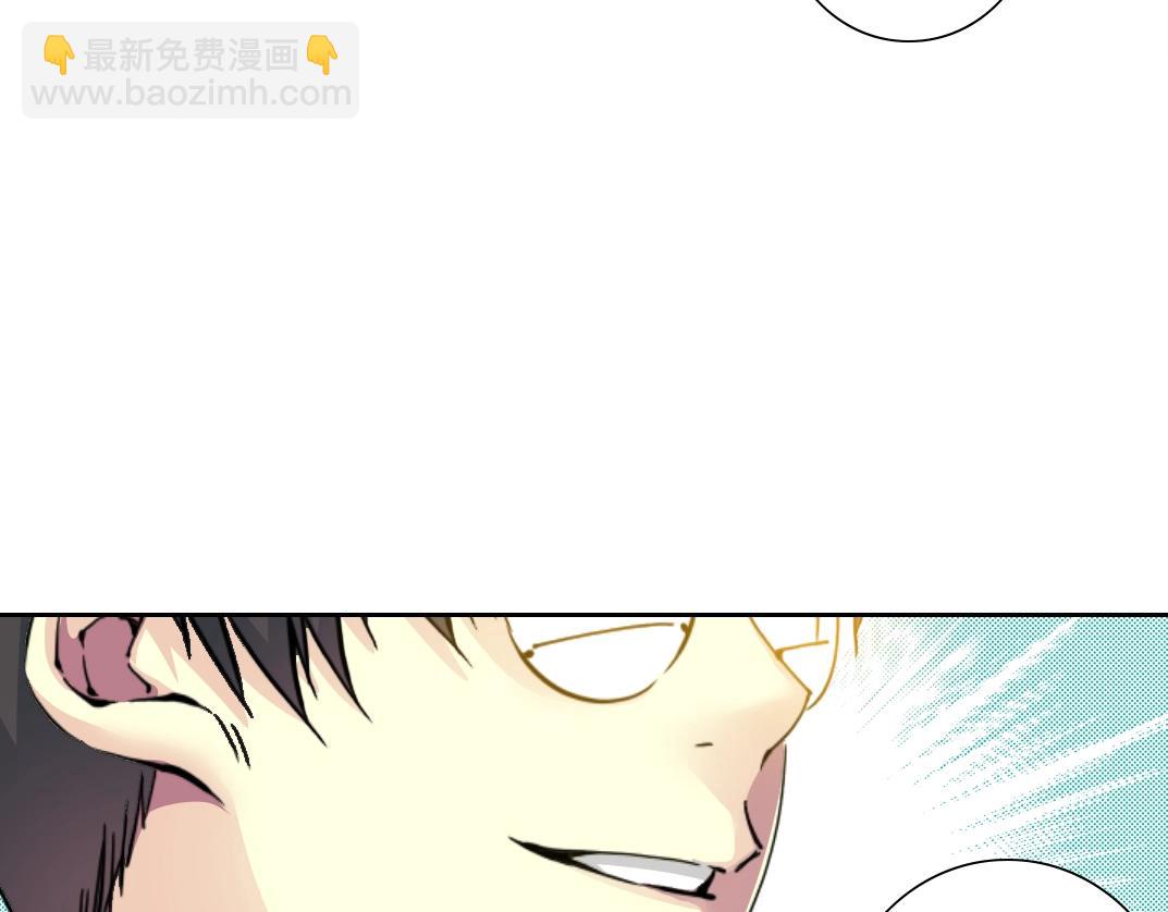 🍘我打造了长生俱乐部 第81话 做人做狗做选择 第43页
