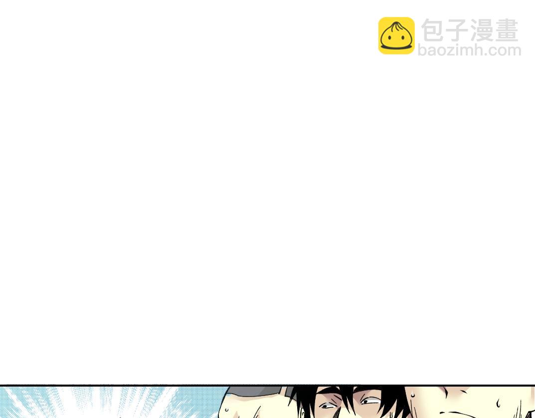 🍘我打造了长生俱乐部 第81话 做人做狗做选择 第47页