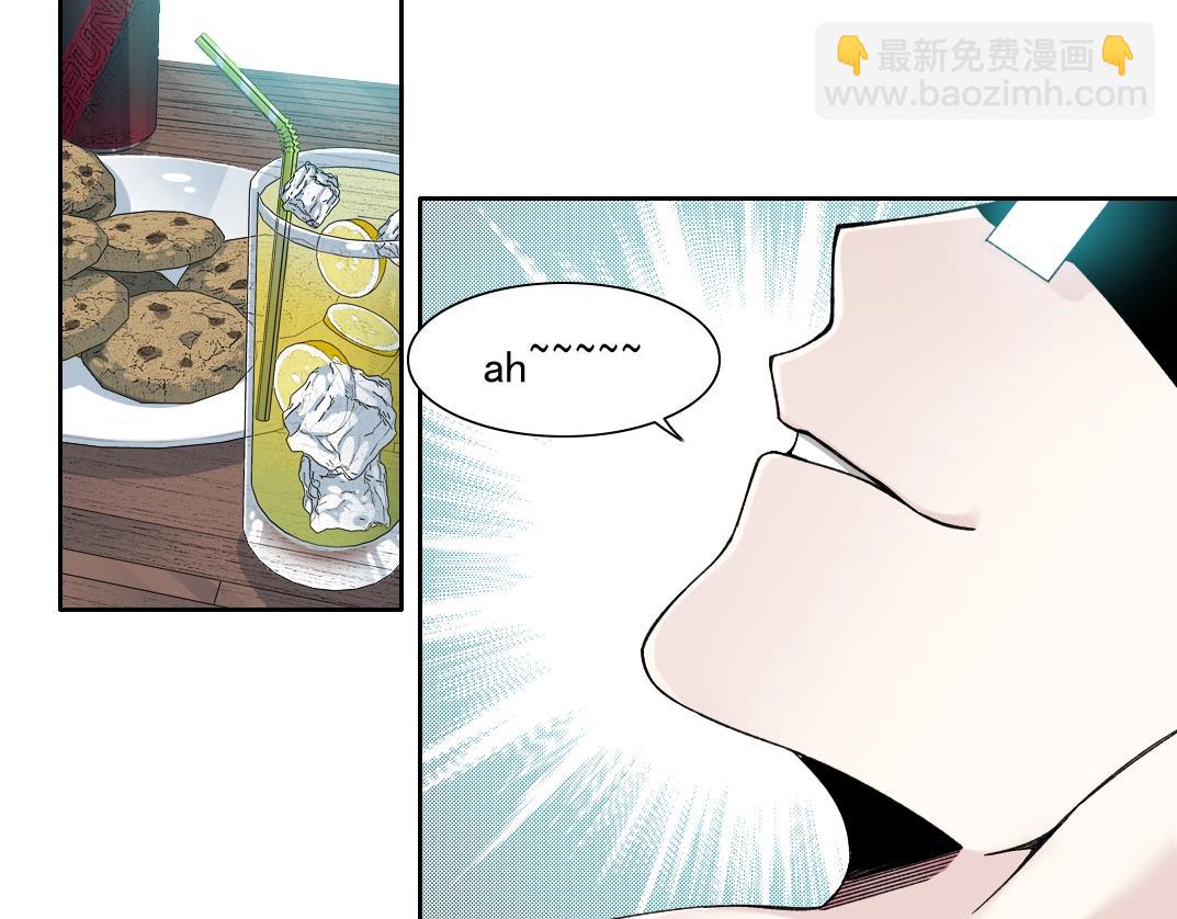 🍘我打造了长生俱乐部 第81话 做人做狗做选择 第7页