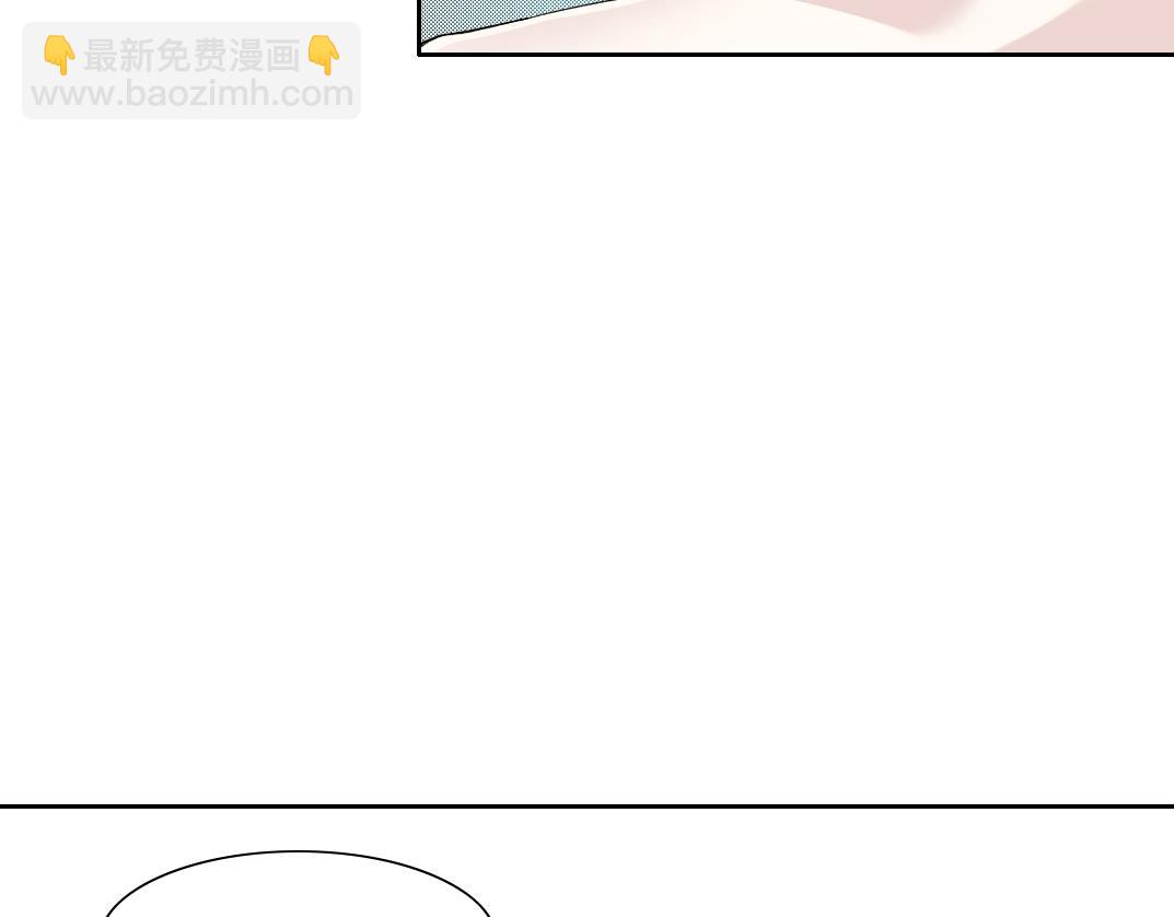 🍘我打造了长生俱乐部 第81话 做人做狗做选择 第8页