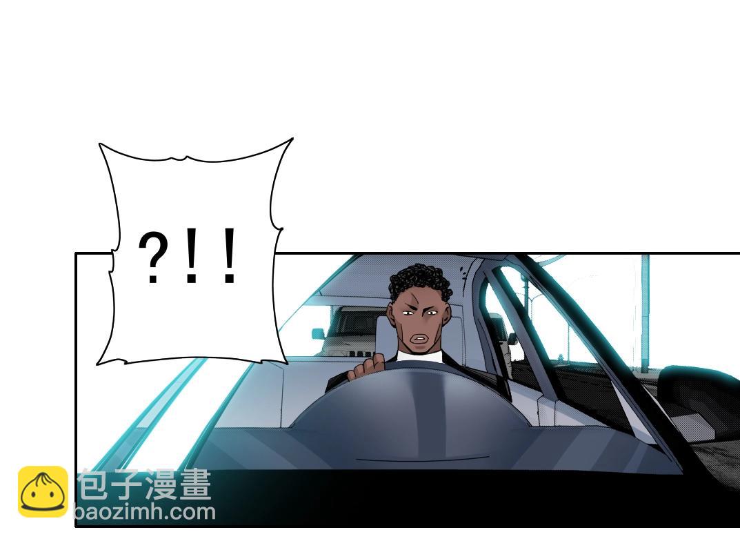 🍘我打造了长生俱乐部 第83话 雷霆行动 第15页