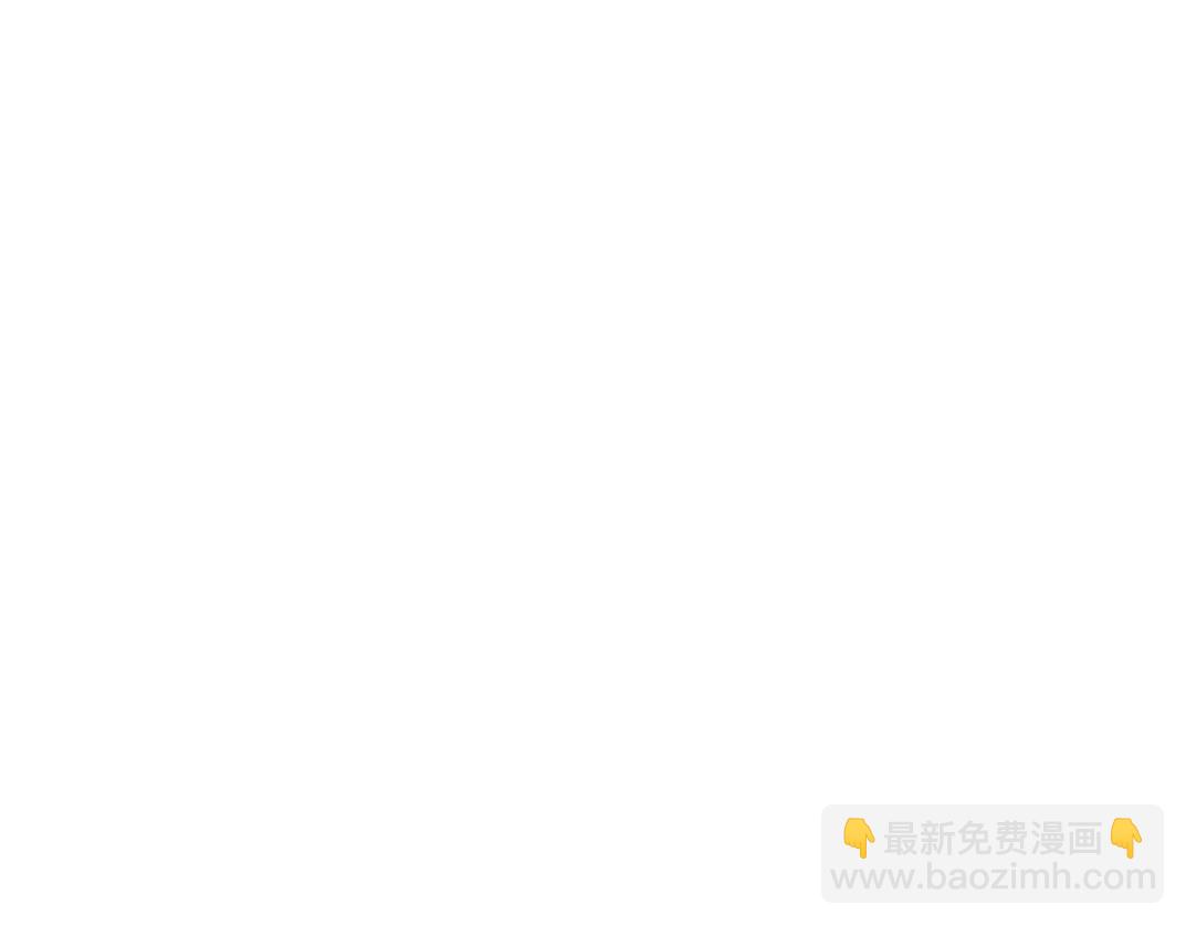 🍘我打造了长生俱乐部 第83话 雷霆行动 第16页